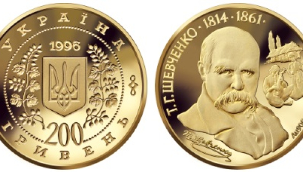 Тарас Шевченко (з)